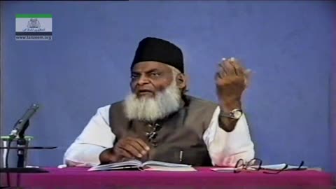 Quran Aur Allah ki Rah Main Jidd-o-Johod By Dr Israr Ahmed (One Year Course Nov 1994) 1/2 | 13-009