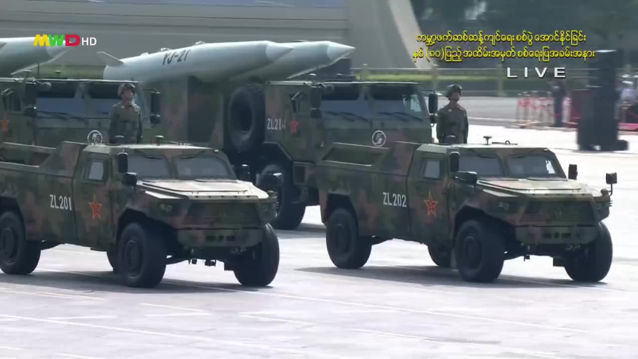 (2) တရုတ်ပြည်သူများ၏ ကမ္ဘာ့ဖက်ဆစ်ဆန့်ကျင်ရေးစစ်ပွဲ အထိမ်းအမှတ်​ LIVE ။ #MWD 3.09.25