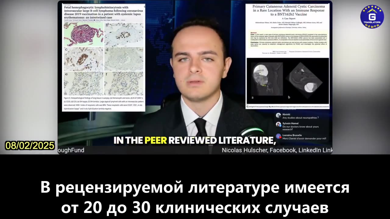 【RU】100 000 дополнительных смертей от рака в США с момента внедрения вакцины от КОВИД