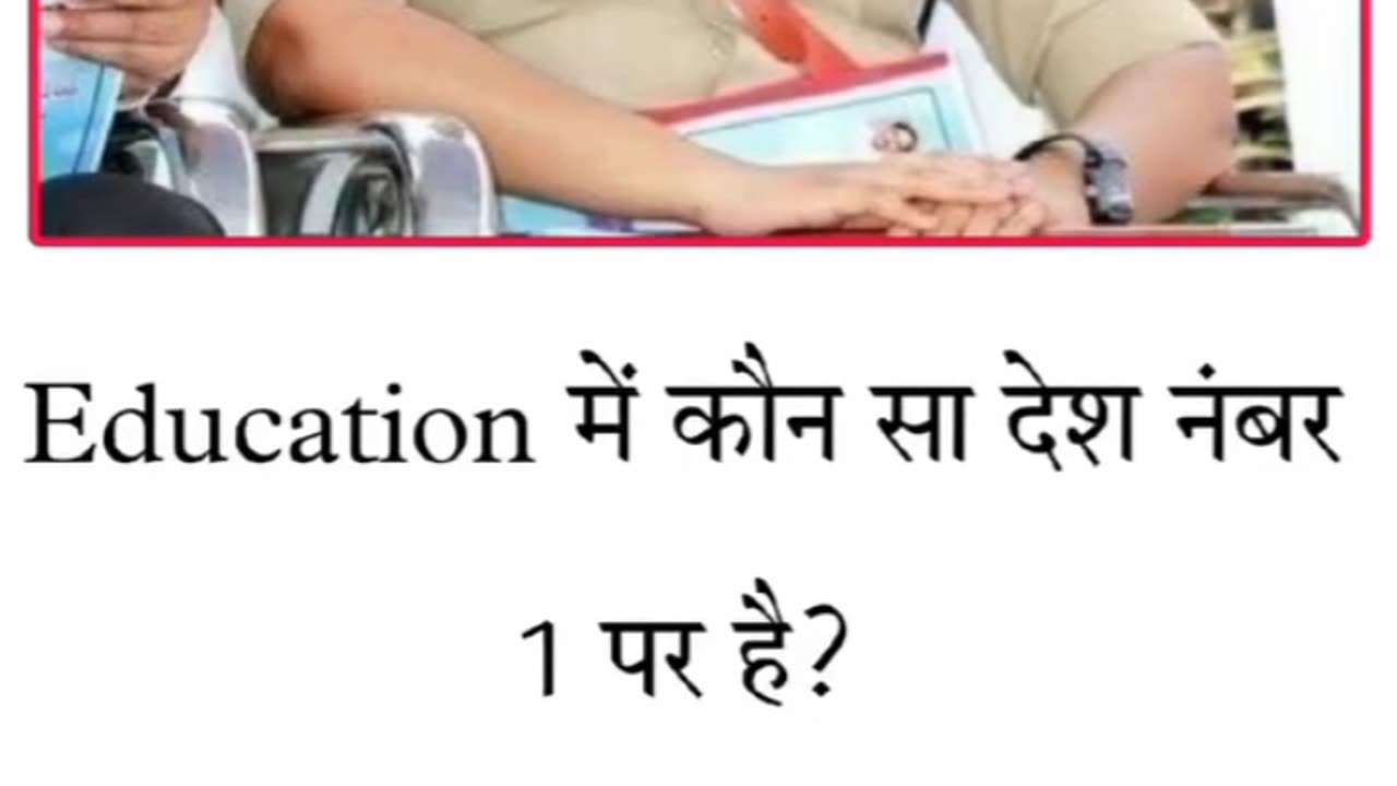ias interview question || upsc interview questions in hindi