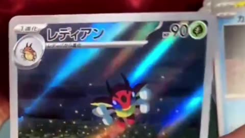 Its the fighting lady bug for our first art rare of the box | Pokemon Japanese