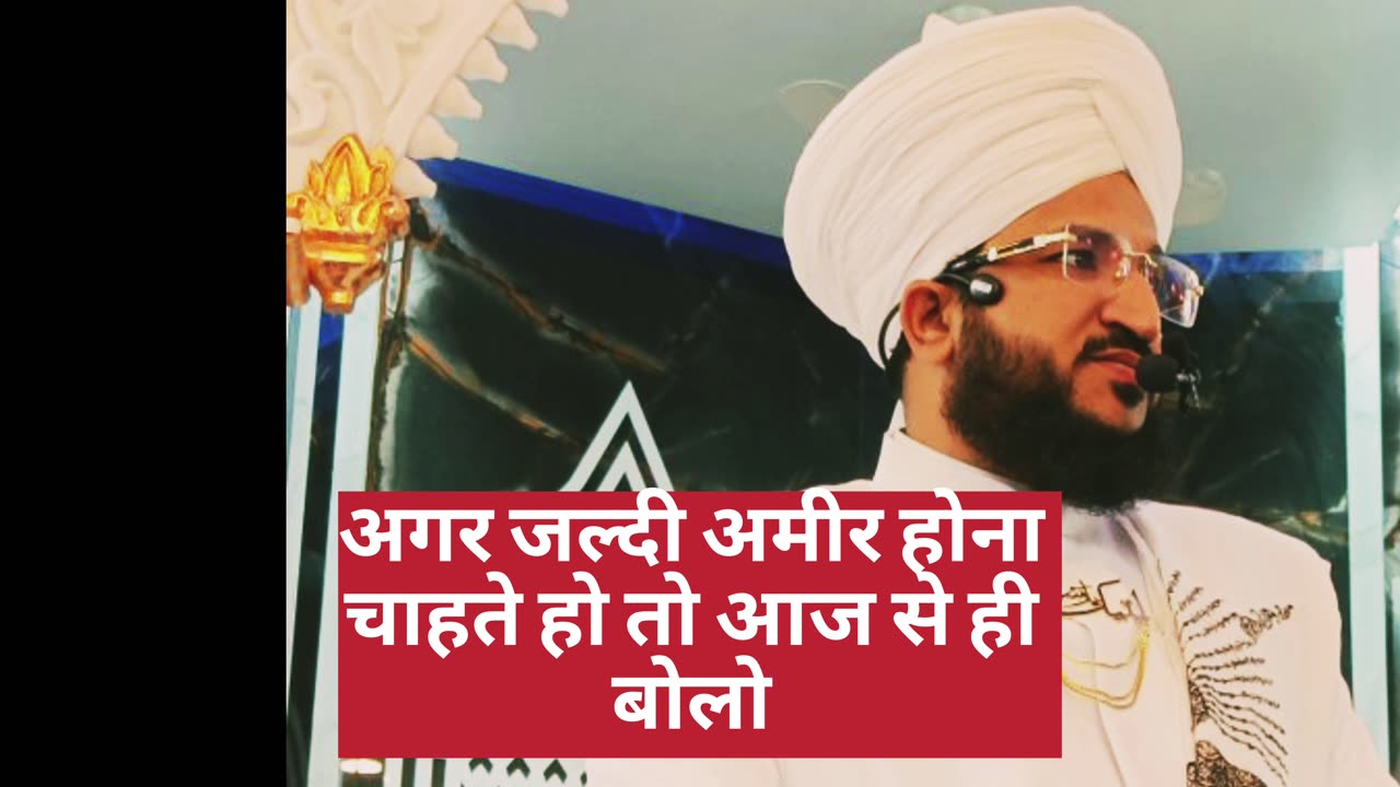 Maulana Salman Azhari ka dil ko chhu jane wala bayan 2025