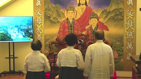 Taiwan Cheongseong