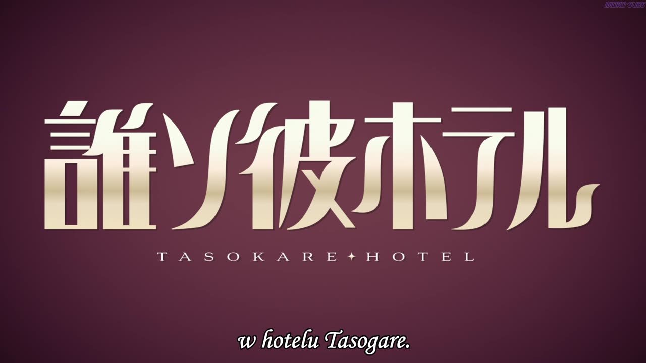 [Mioro-Subs] Tasokare Hotel - 12