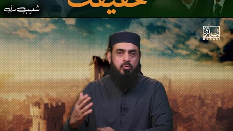 CLIP 02 SECULAR RIYASAT