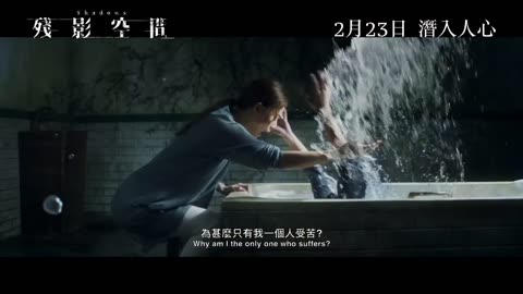 殘影空間(2023 film)