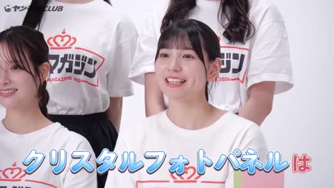 【絶賛受付中】ミスマガジン2024 限定受注生産！クリスタルフォトパネルを全員で紹介！