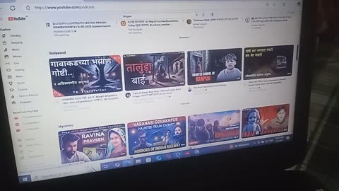 Paise kaise kamaye