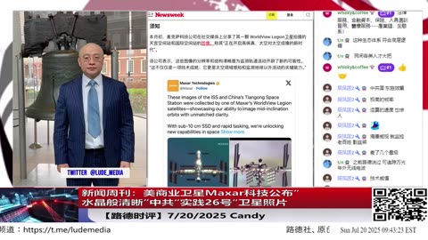 美国防部：美空军向太平洋战区实施前所未有的增兵意味着什么？7/19/2027 CANDY