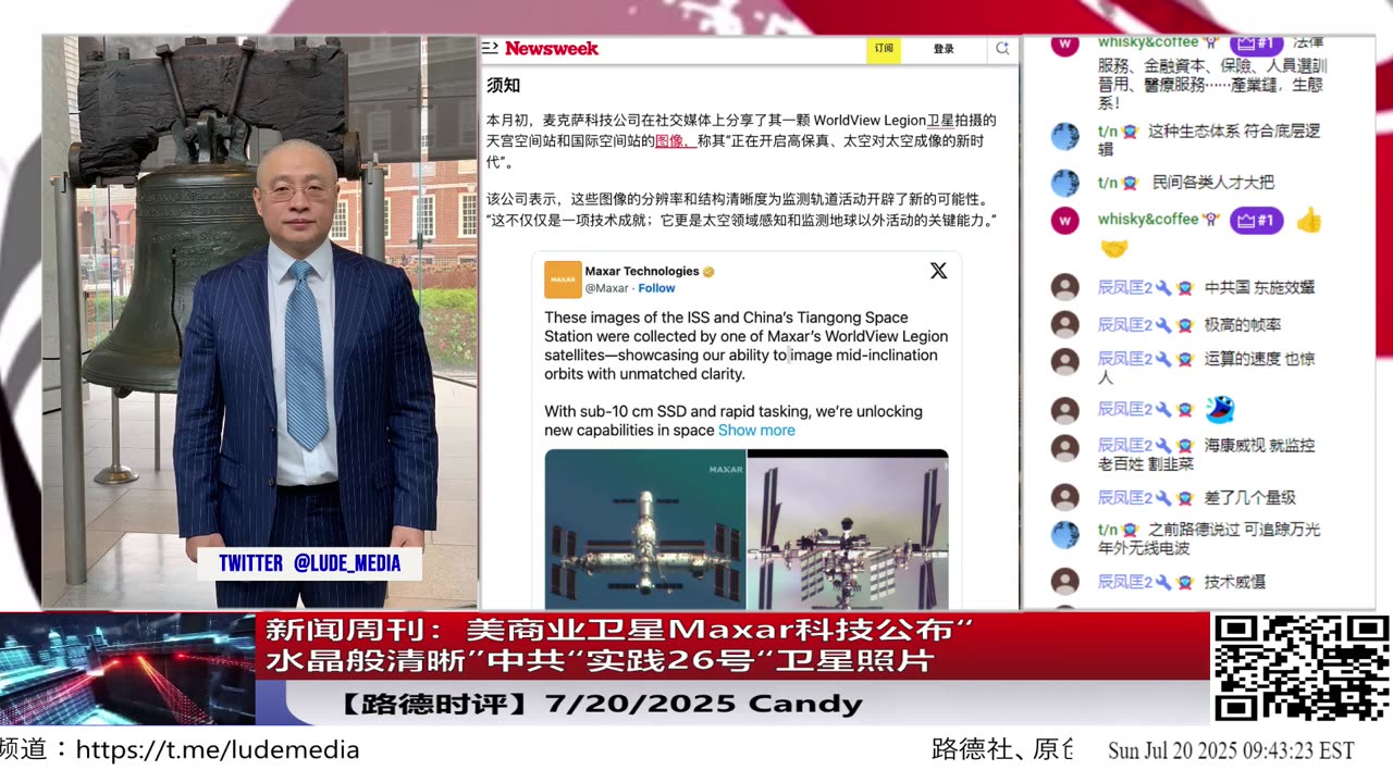 美国防部：美空军向太平洋战区实施前所未有的增兵意味着什么？7/19/2027 CANDY