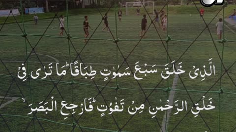 Al-Mulk