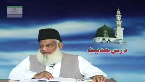 Wazu, Zikr, Namaz, Sadaqa, Sabar Aur Quran Key Fazail By Dr. Israr Ahmed | Arbaeen-e-Nawawi | 29/47