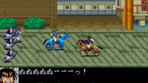 PC Engine Longplay 240 Tenchi o Kurau