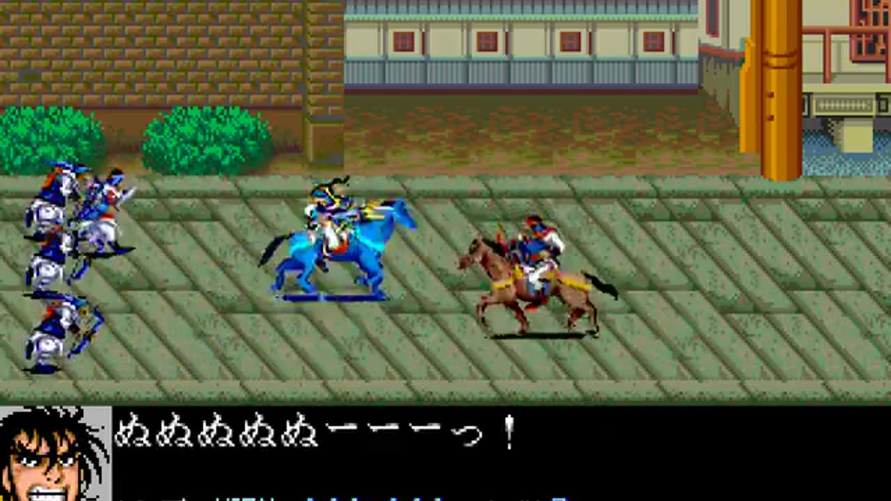 PC Engine Longplay 240 Tenchi o Kurau