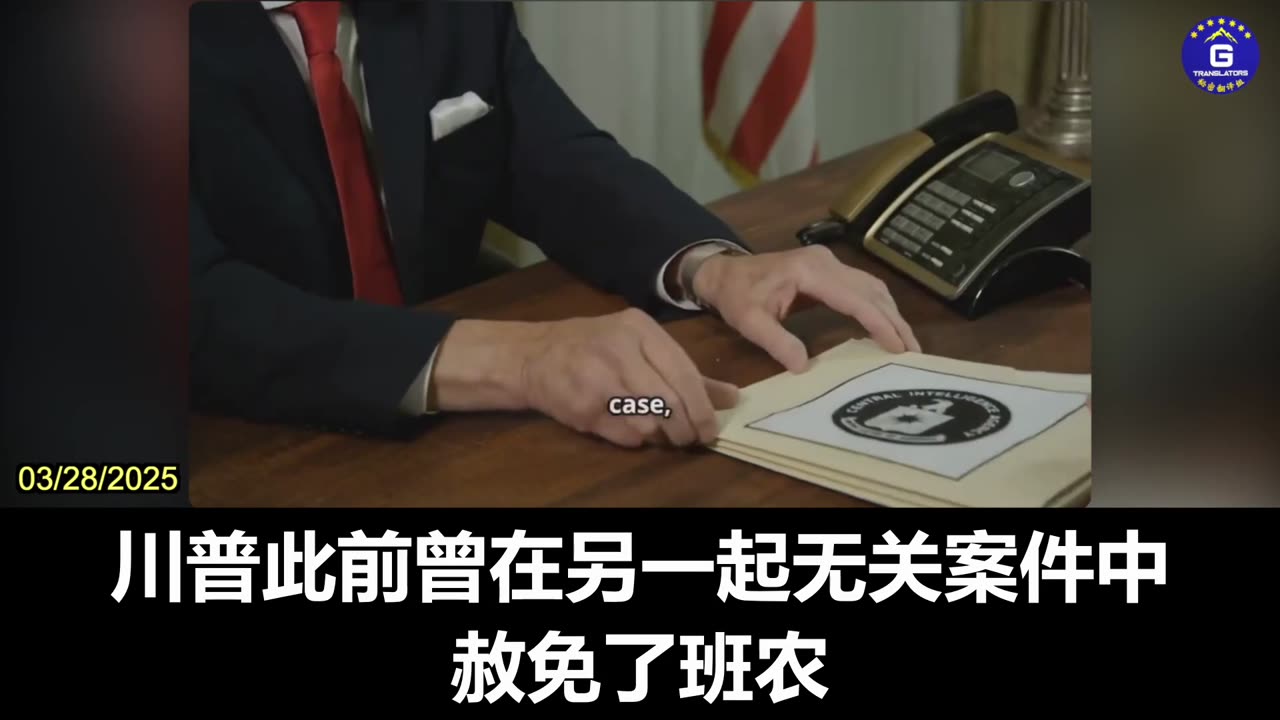 The CCP Persecute Miles Guo by Various Means