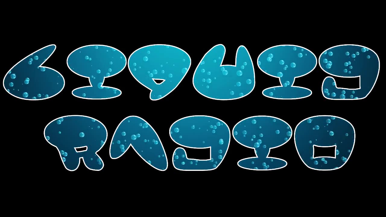 Liquid Radio