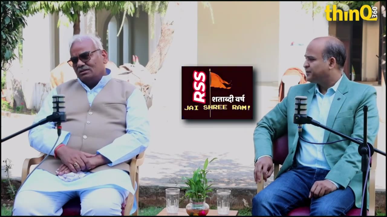 Madan Dilawar | Rss | 19 दिन के लिए जेल में क्यों जाना पड़ा मदन दिलावर को | विशेष सीरीज | thinQ360