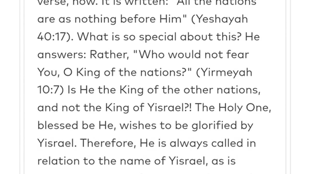 Zohar #14. WHO IS EIN SOF BARUCH HU? Taught by Raya Mehemna ✨️ Yirah Ha'ari (PROLOGUE) 5/5/25