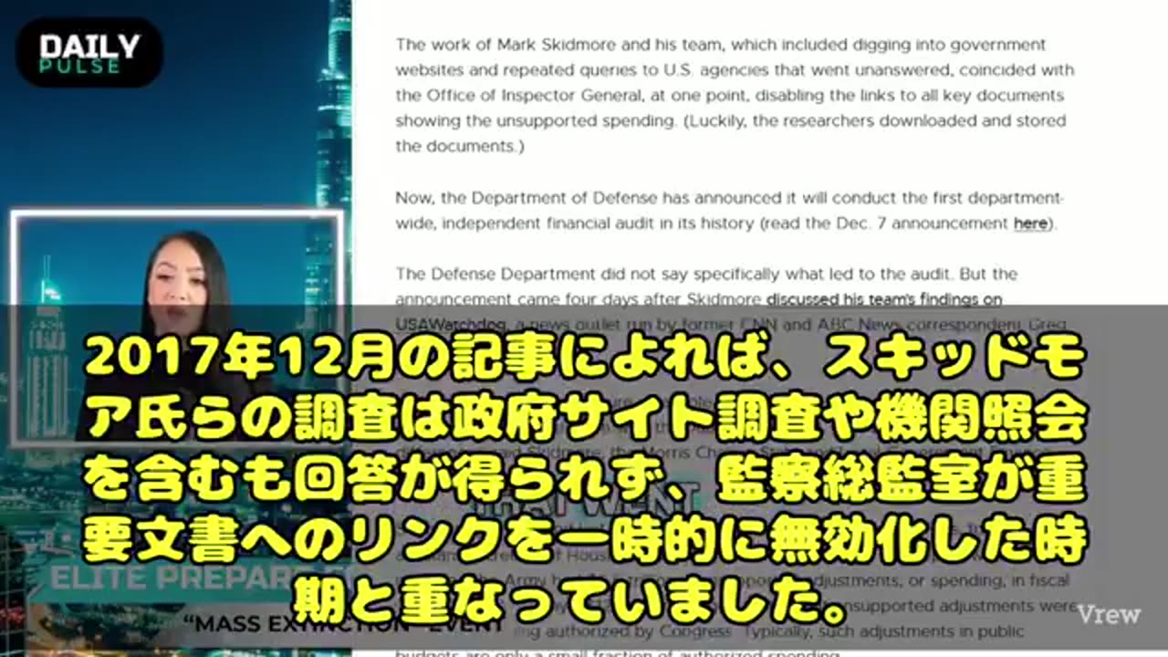 米国の地下にある巨大な地下都市、輸送経路について