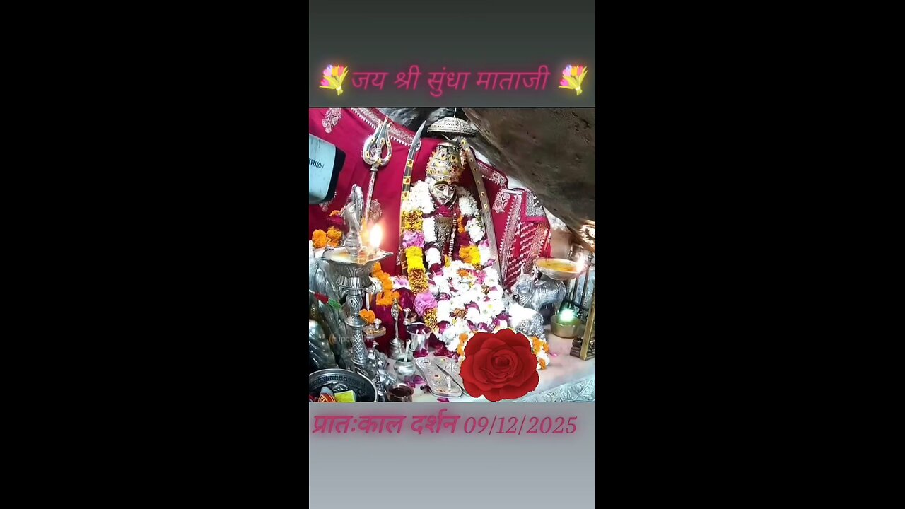 9.12.2025 SUNDHA MATA AARTI DARSHAN