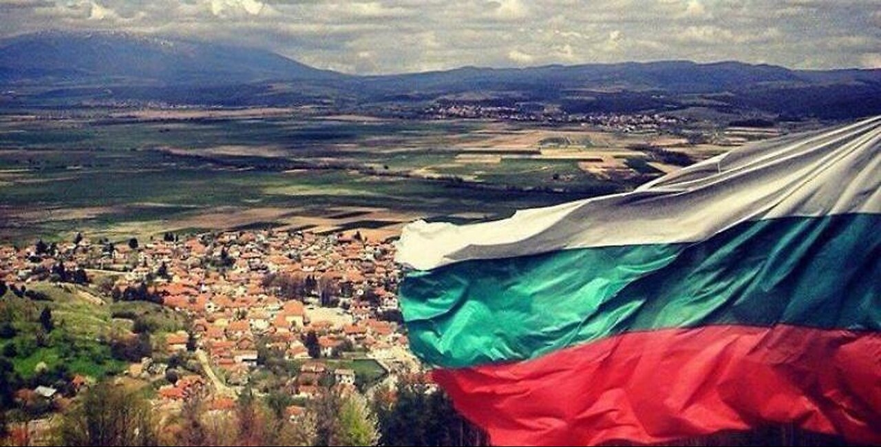 Обичам те Българийо