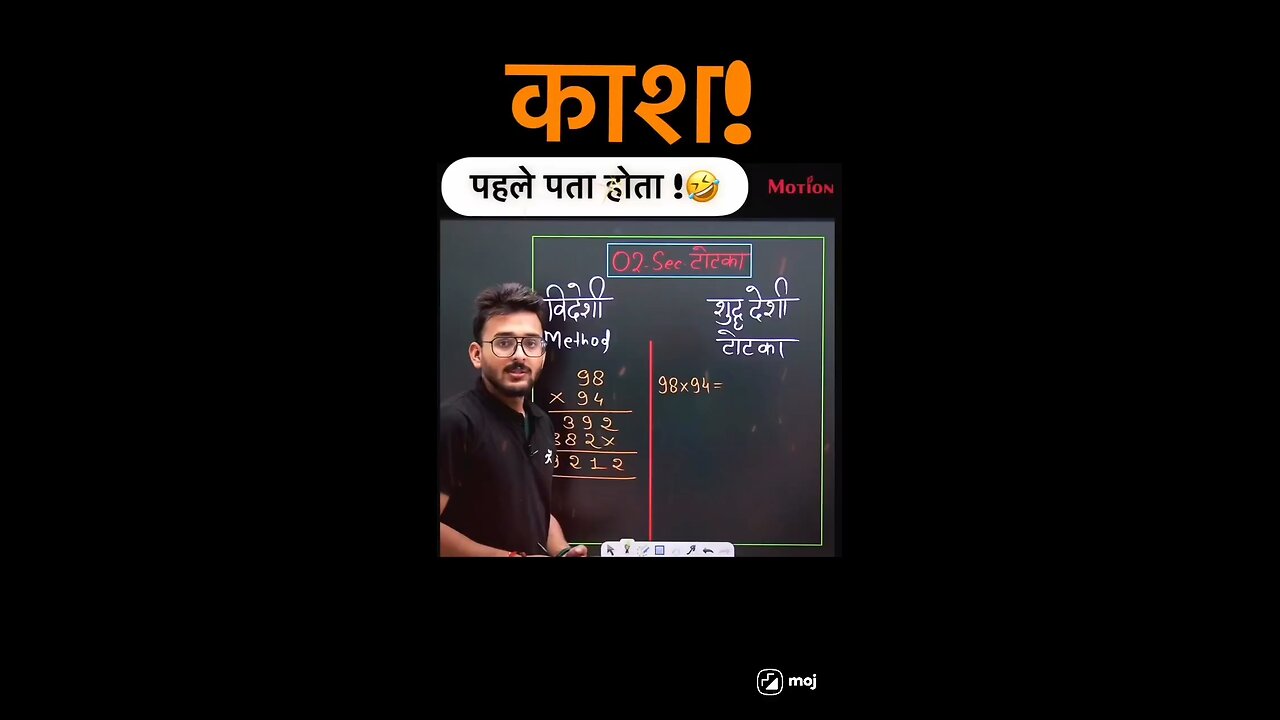 sudh desi guna