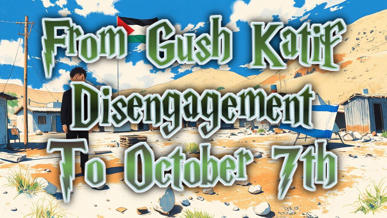 Always To Blame - Episode 1 - From Gush Katif Disengagement To October 7th