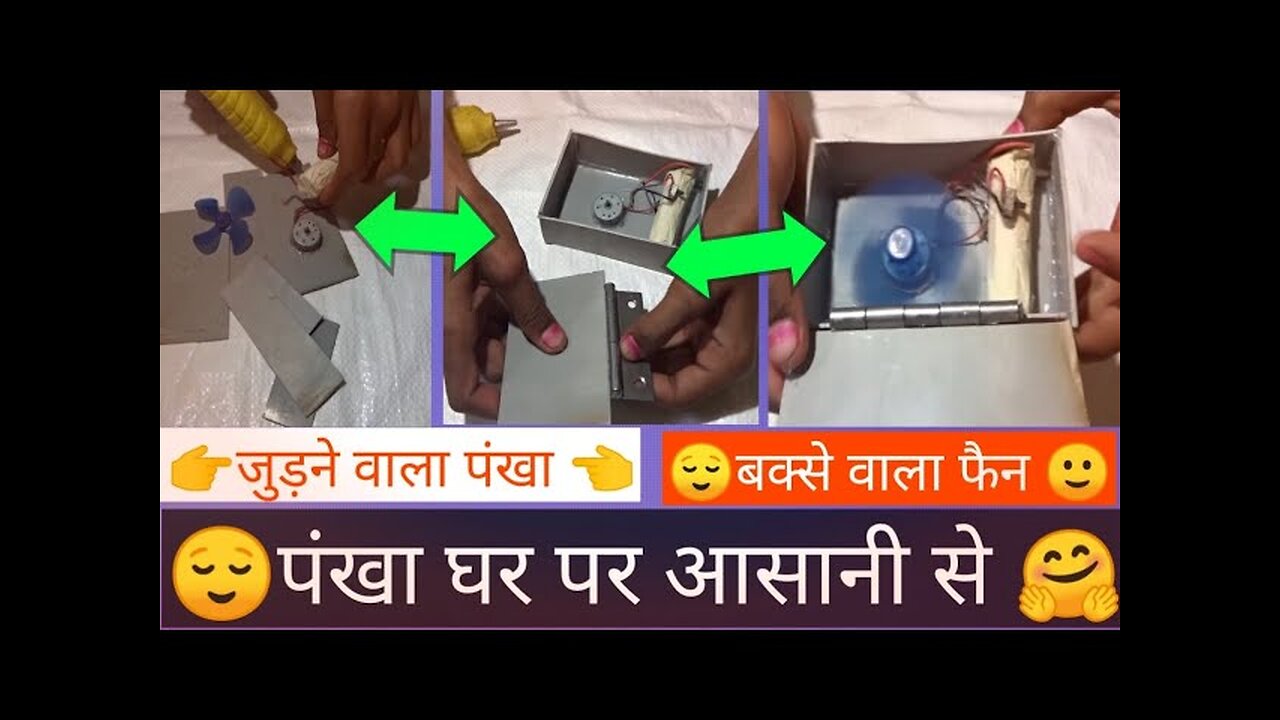 amazing fan