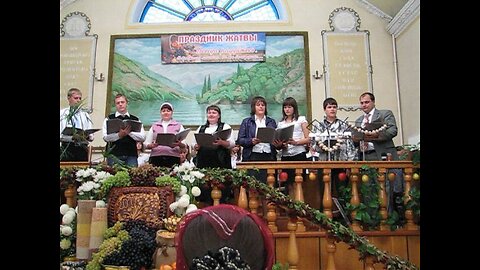 Через берег золотой …