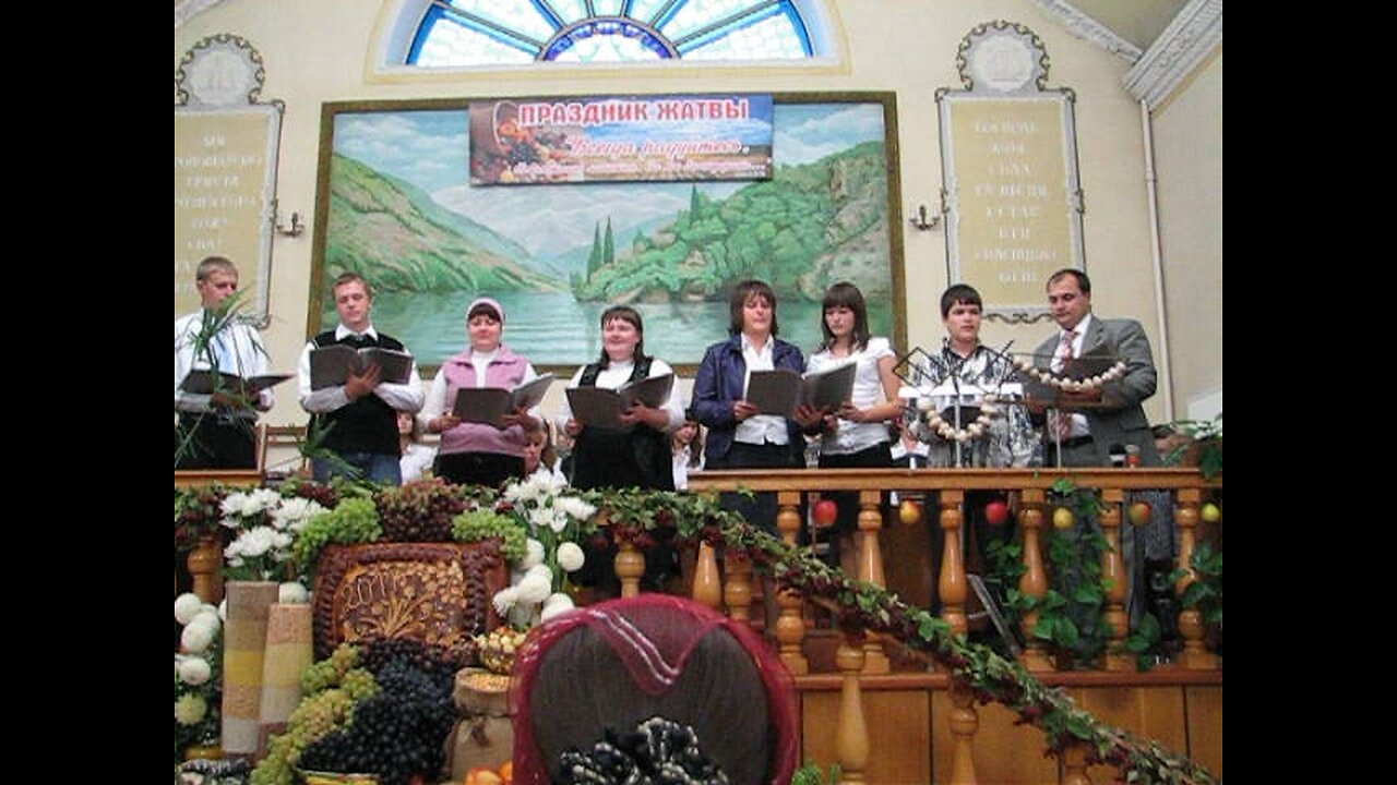 Через берег золотой …