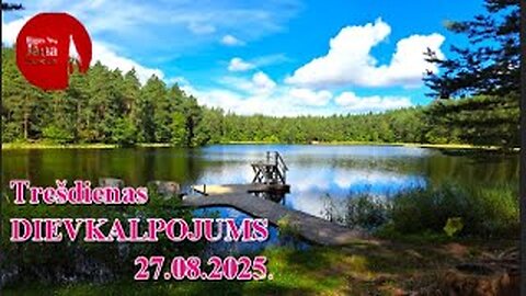 Trešdienas dievkalpojuma ieraksts, 27.08.2025.