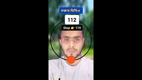Stop 👉 119 | ১১৯ নং সংখ্যাটি ভাসান ২২৩ 🧩✅ #reels #shorts #viral #foryou