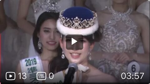 Miss International contestant from Japan