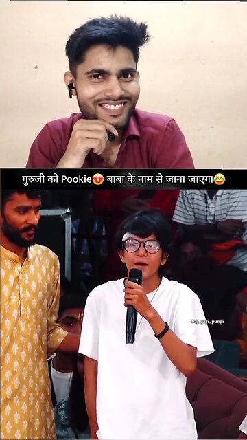 Guruji App pukki baba ke naam se famous hai