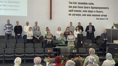Ми тепер християни! Загальний спів. Крюківська Церква. 6.01.26