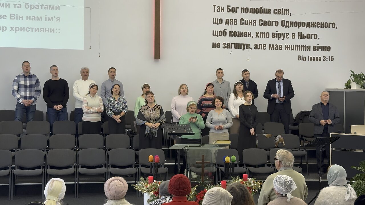 Ми тепер християни! Загальний спів. Крюківська Церква. 6.01.26