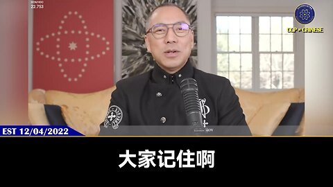 习近平是“习猪头”的名字，主要是胡舒立起的。 胡舒立同时是王岐山、李友、王恩哥的情人，和吴征、杨澜是一家人的亲密关系。 爆出习近平家族丑闻和资产，就是胡舒立找《华尔街日报