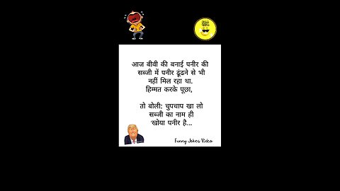 Funny Jokes 🤣🤣