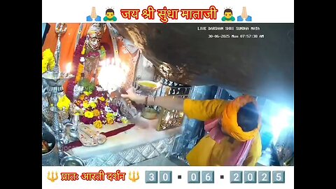 30.6.2025 SUNDHA MATA AARTI DARSHAN