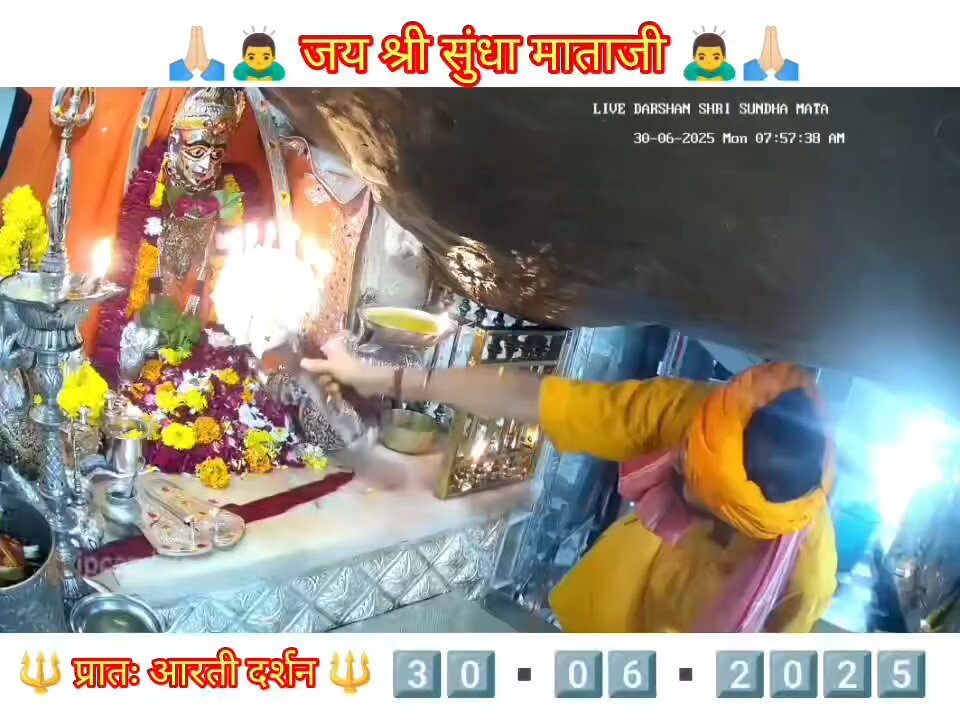 30.6.2025 SUNDHA MATA AARTI DARSHAN