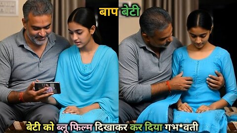 18 साल की किरण की कहानी | ऐसा बाप किसी को ना मिले | Motivational Story | Awaaz 34