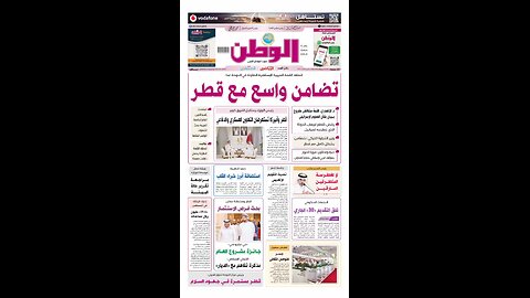 PDF اليوم الأحد 14 سبتمبر 2025