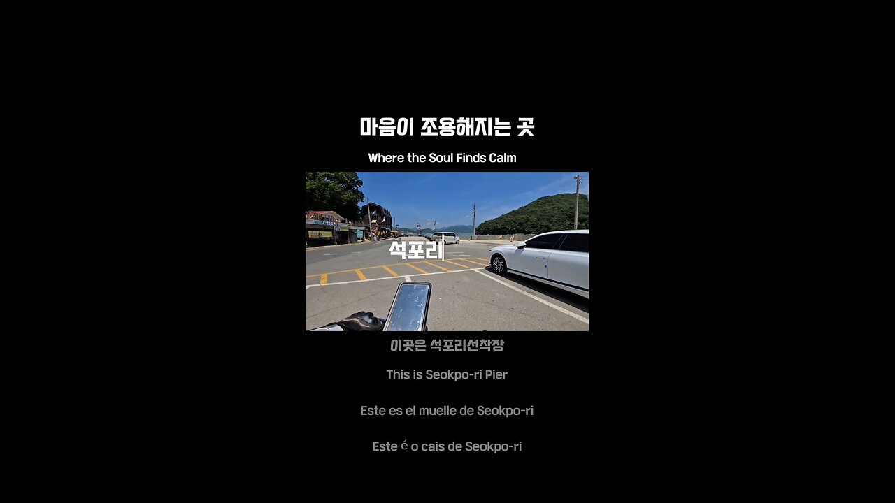 마음이 조용해지는곳