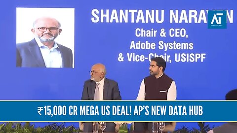 AP’s ₹15,000 Cr Mega Deal at USISPF: Lokesh’s Big Investment Push | Amaravati Today