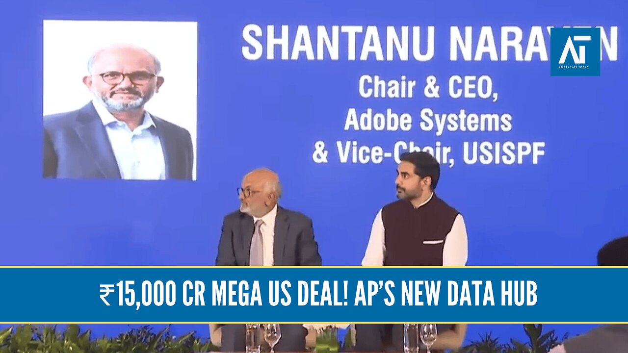 AP’s ₹15,000 Cr Mega Deal at USISPF: Lokesh’s Big Investment Push | Amaravati Today