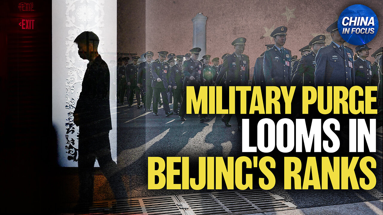 China’s New Military Rules Could Shake Up Ranks, How Should the US Respond?| Trailer