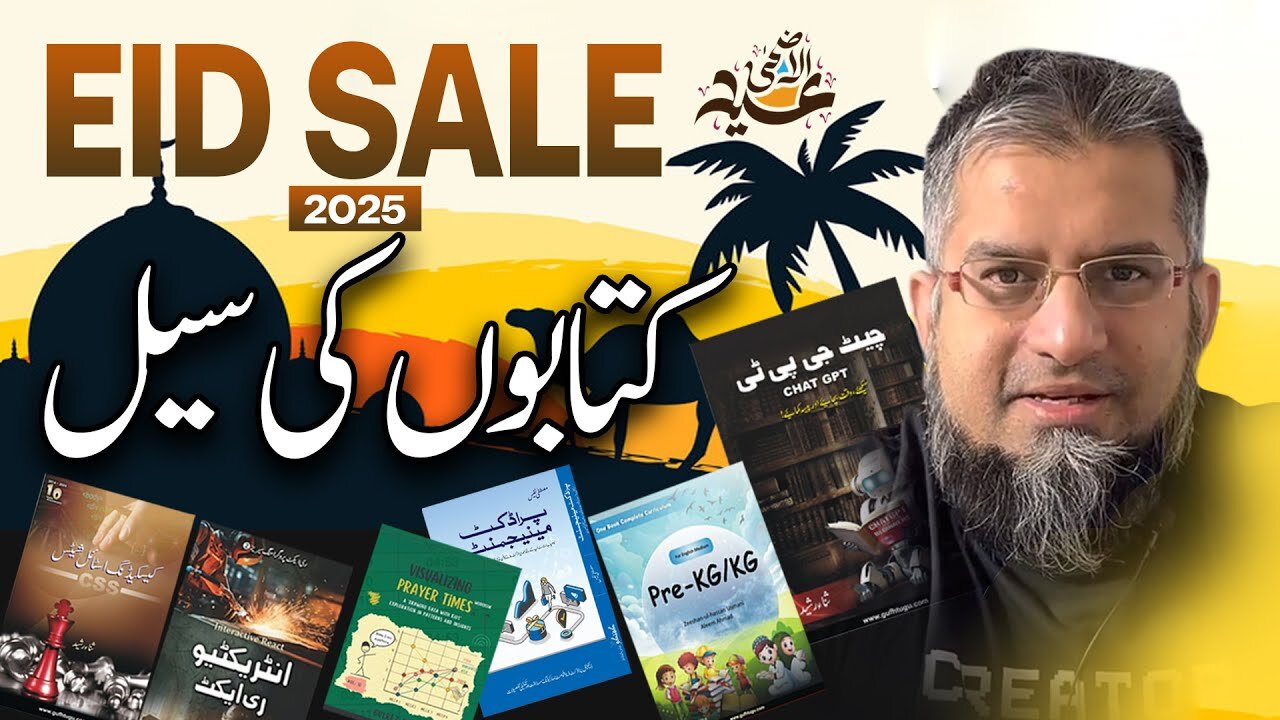 Book Sale | کتابوں کی سیل | Zeeshan Usmani