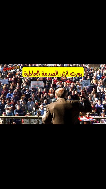 إطلاق النار في "بورت آرثر": قوانين الأسلحة الصارمة وتأثيرها العالمي #أستراليا #جريمة #قوانين