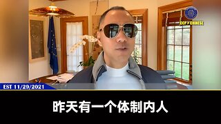 王岐山虎视眈眈，就等着习近平嗝屁后将其取代，所以习一定会把王岐山干掉！ 现在国内、党内实际已经是民心向郭，党内私下谈论最多的就是新中国联邦和喜币，这方面能达成一致默契的，