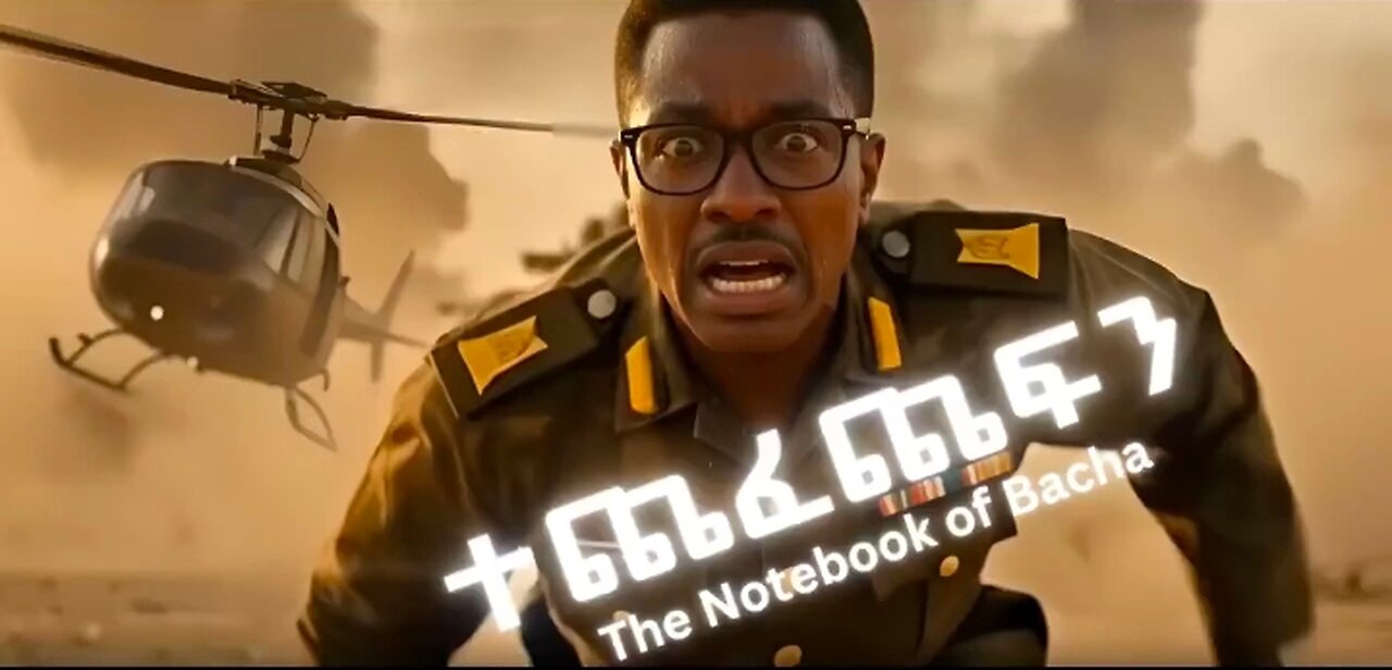 New Music «ተጨፈጨፍን» by ＂በጬ ደበሌን＂ ተለቀቀ፡ lol 😆 😂 «Slaughtered» by C. Beche Debele